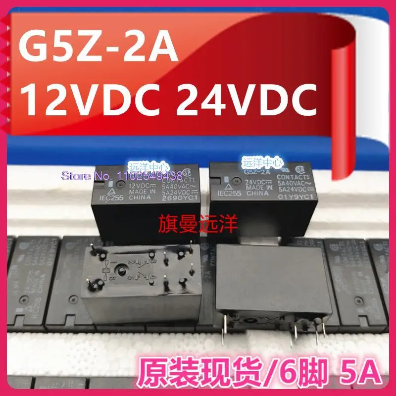 

10PCS/LOT G5Z-2A 12VDC 24VDC 5A 6 12V 24V