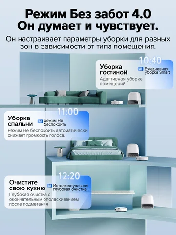 Робот-пылесос Roborock Qrevo Curv, <500 Вт, беспроводной, влажная уборка, пылесборник