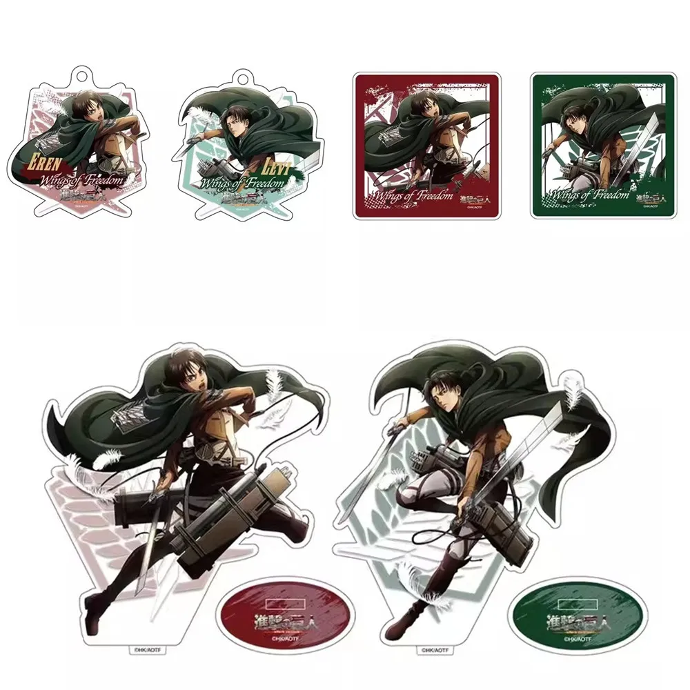 Брелок для ключей Эрена йера из игры Levi Ackerman