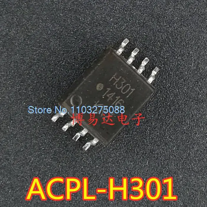 

5 шт./лот H301 ACPL-H301 SOP-8 IC HCPL-H301