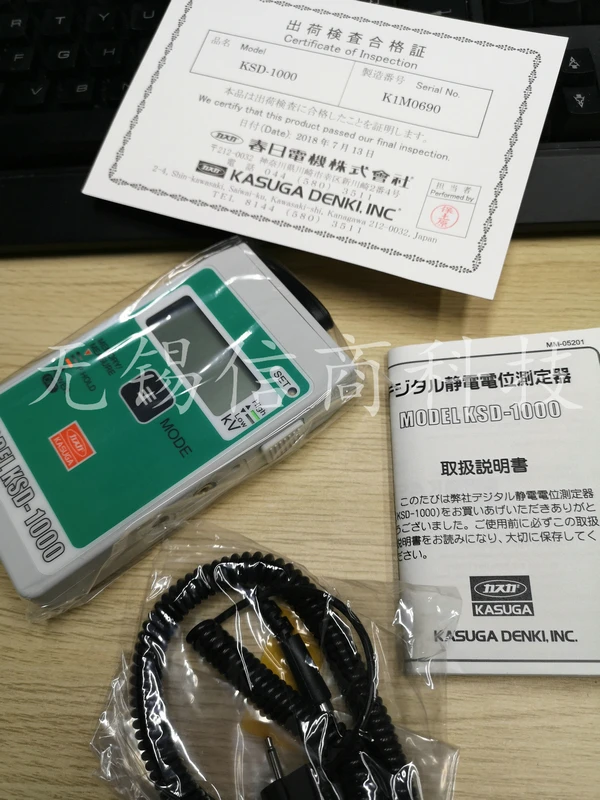 Япония Kasuga KASUGA электростатический тестер KSD-1000 KSD-2000 Совершенно новый