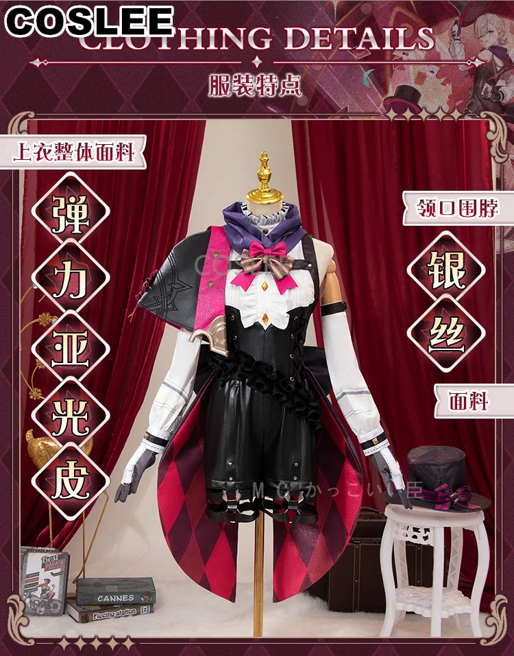 COSLEE Genshin Impact Lynette/Lyney Косплей Костюм Волшебник Игровой Прекрасная Униформа