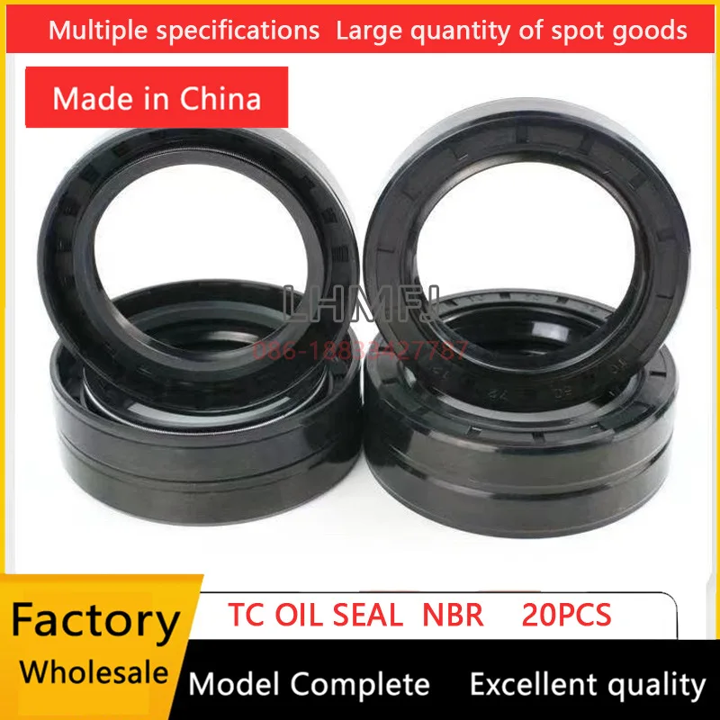 ТК нитриловый каучук NBR каркасный масляный герметик 55/70*73*72*75*76*78*80*82*85*5*7*8*9*10*12*13