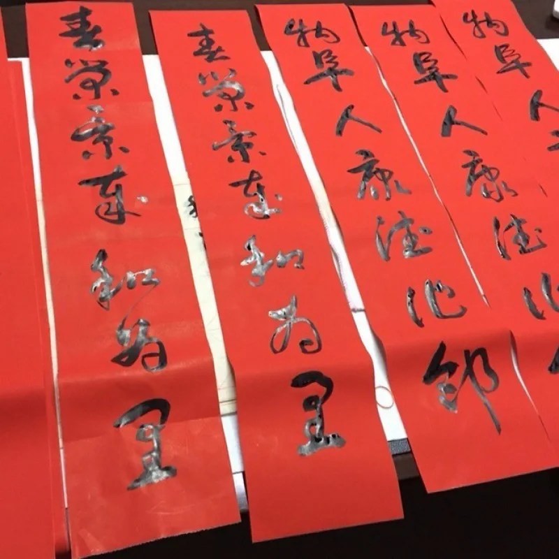 

Spring Festival Couplet Paper, Wannian Red, Wholesale Red, Blank Handwriting, Annual Red, Large Red Envelope, Shipp