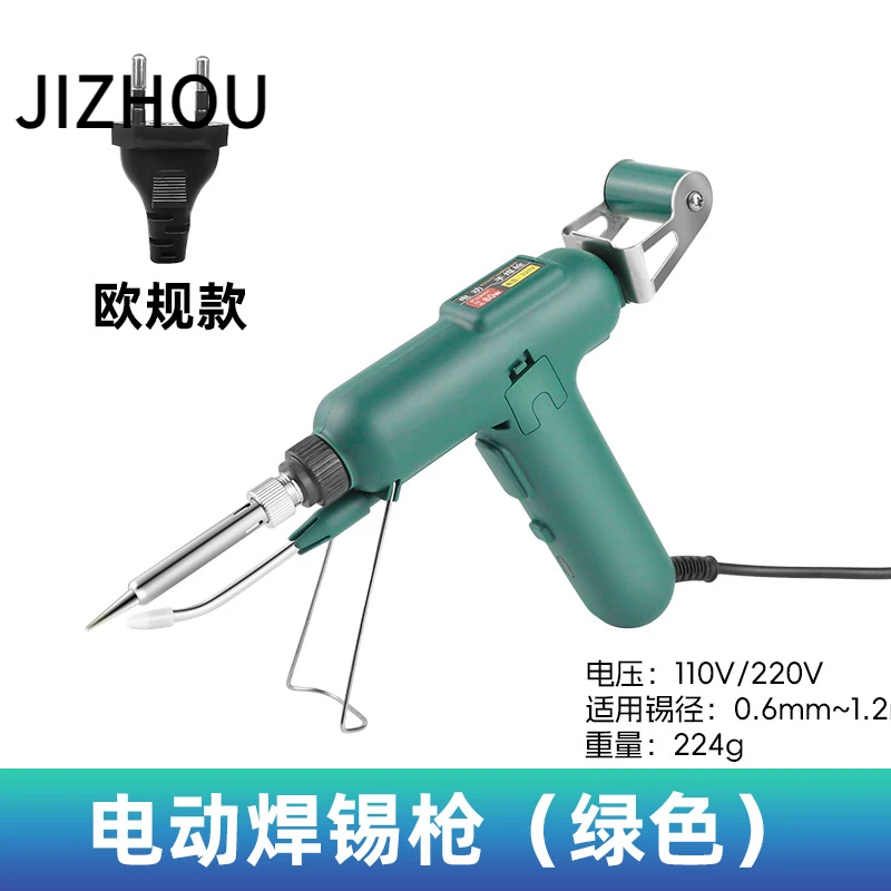 Рисунок 6 - Электрический паяльник Jizhou с