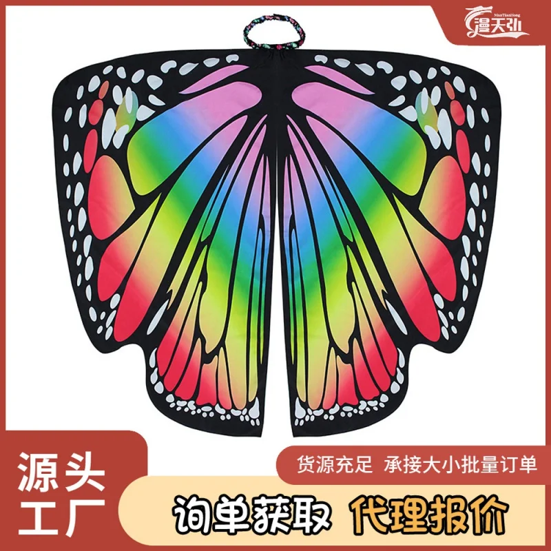 

Halloween Cloak Rotating Butterfly Shawl Decorative Butterfly Cloak European and American Belly Dance Big Bowknot Wings Color