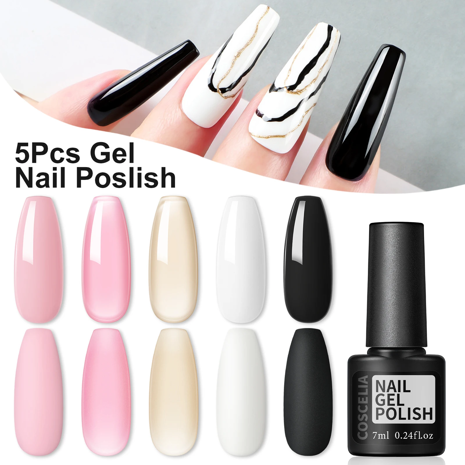Набор гель-лаков для ногтей Coscelia 5 цветов 7 мл