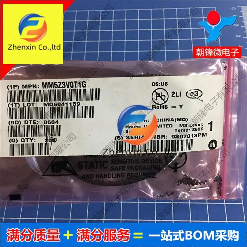 

100pcs original new MM5Z3V0T1G SOD523