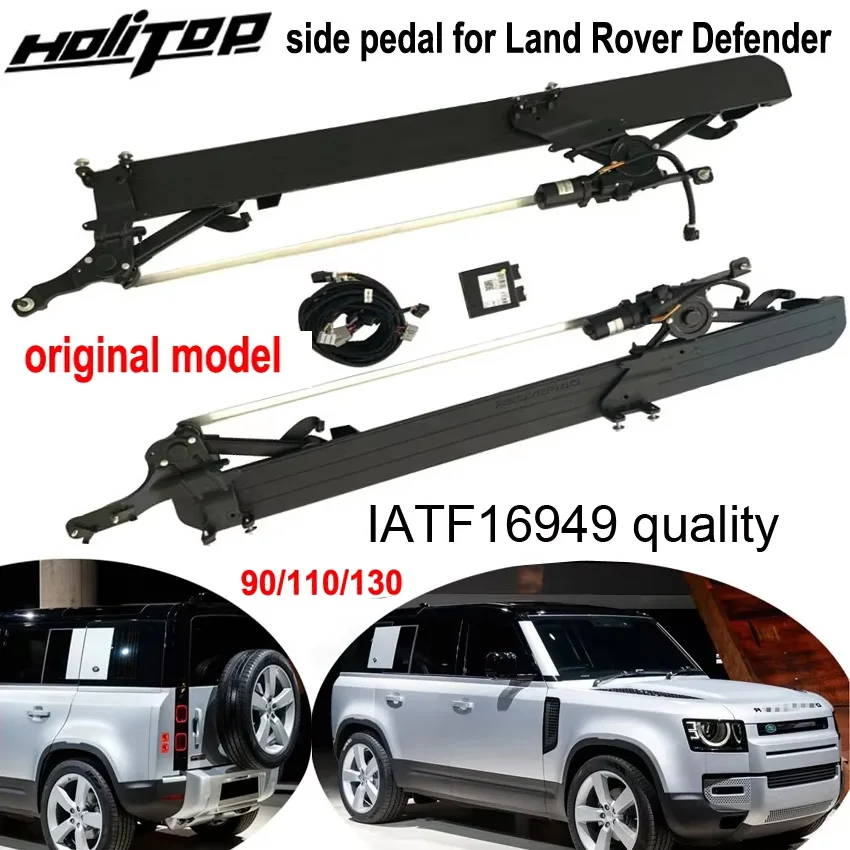ВЕРХНЯЯ электрическая боковая подножка педаль для Land Rover Defender 90/110/130