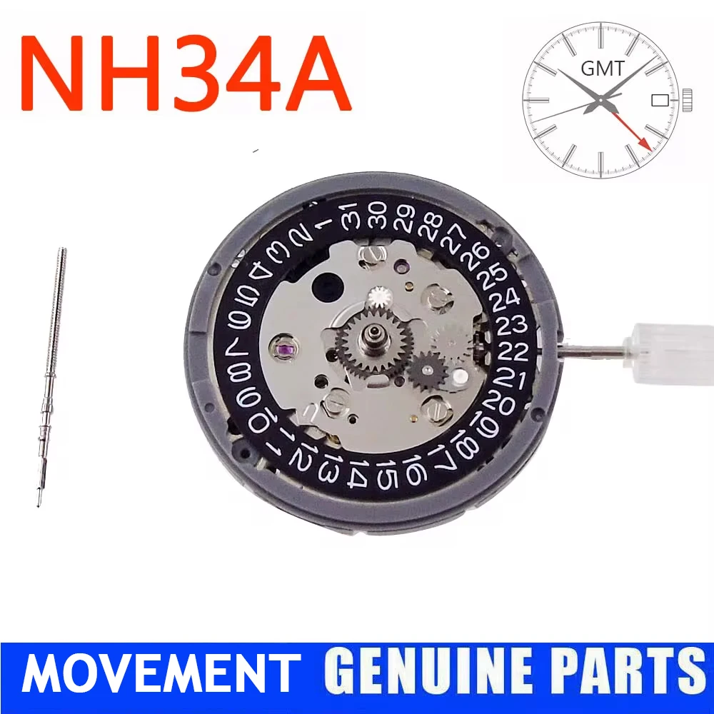 3H/9H подлинный механизм часов NH34A NH34 GMT для nh34 gmt Часы Запасные части черный белый