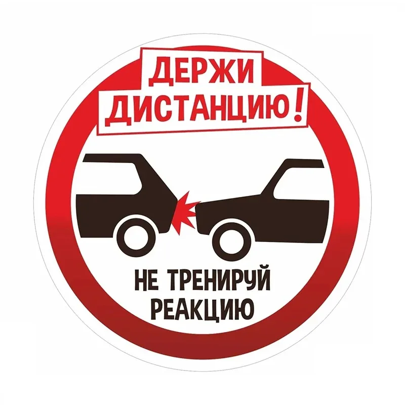 

Автомобильная наклейка, водостойкая виниловая наклейка, автомобильные аксессуары, декор Pegatinas Para Coche 13/17/26/30 см, ПВХ KK