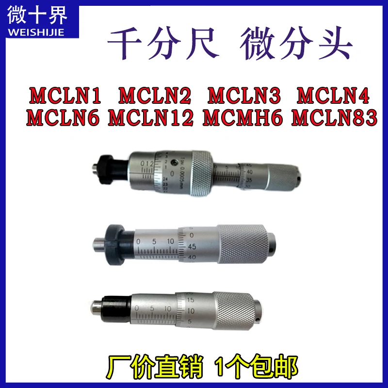 

Instead of Misumi MCLN1/MCLN3/MCLN6/MCLN12 micrometer head micrometer micrometer head round head nut
