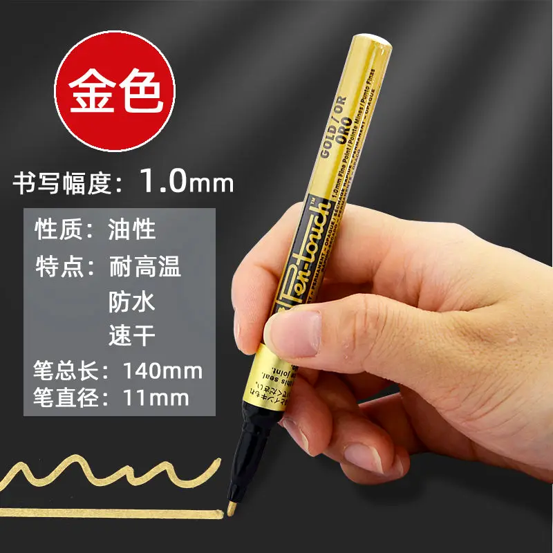 

SAKURA Ручка для рисования Золото Серебро Белый металл краска для ретуши Mark Золотая краска Звезда Подпись Ручка для подписи