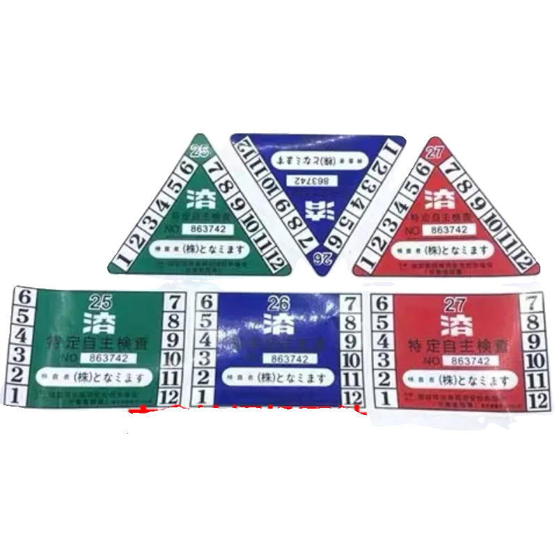 Для Caterpillar cat E320D 320D2 логотип салона кабины стеклянная Наклейка декоративная