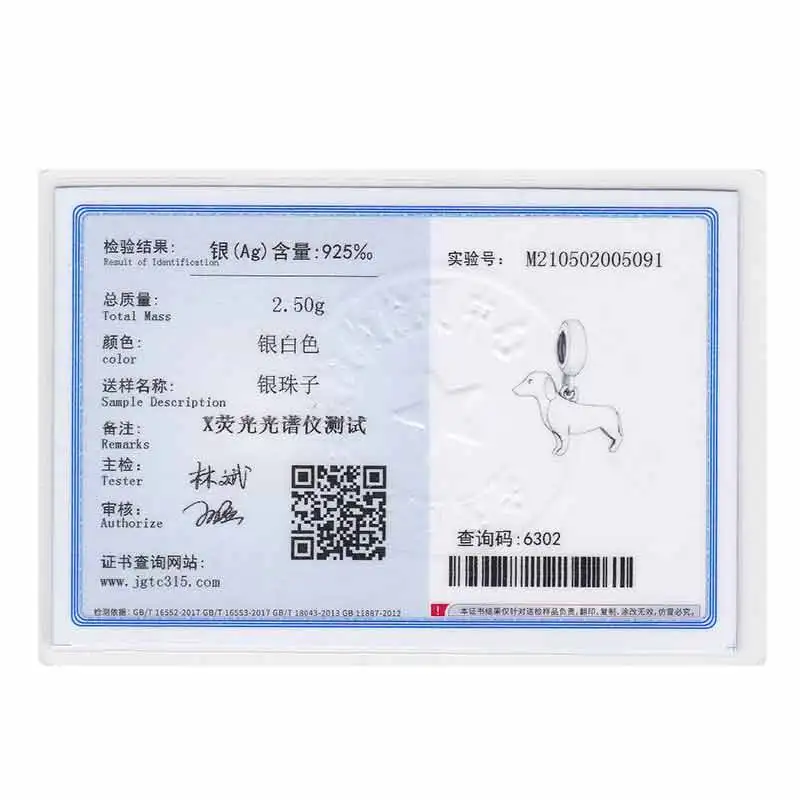 FC ювелирные изделия подходят оригинальный браслет из настоящего серебра 925 пробы