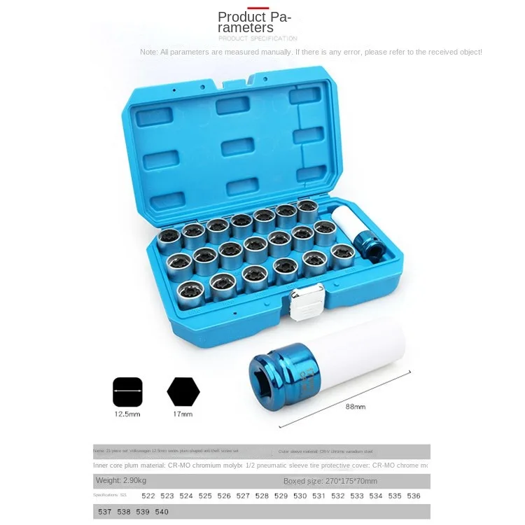 Подходит для Volkswagen Touareg Shangku Magotan Xialang Sagitar CC Tiguan Beetle Phaeton Противоугонный винт