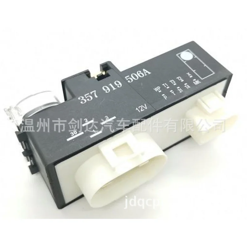 Контроллер вентилятора Sagitar Jetta Bora кондиционер Relay1GD919506B/1GD919506C | Автомобили и