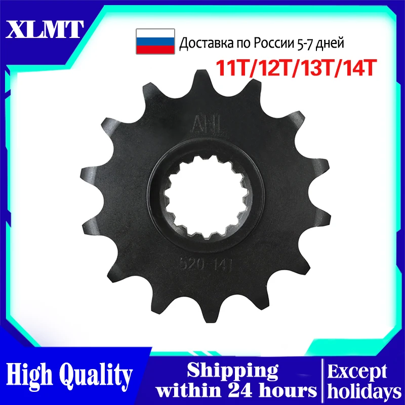 Gear 11T 12T 13T 14T Motorcycle Front Sprocket chain For EGS