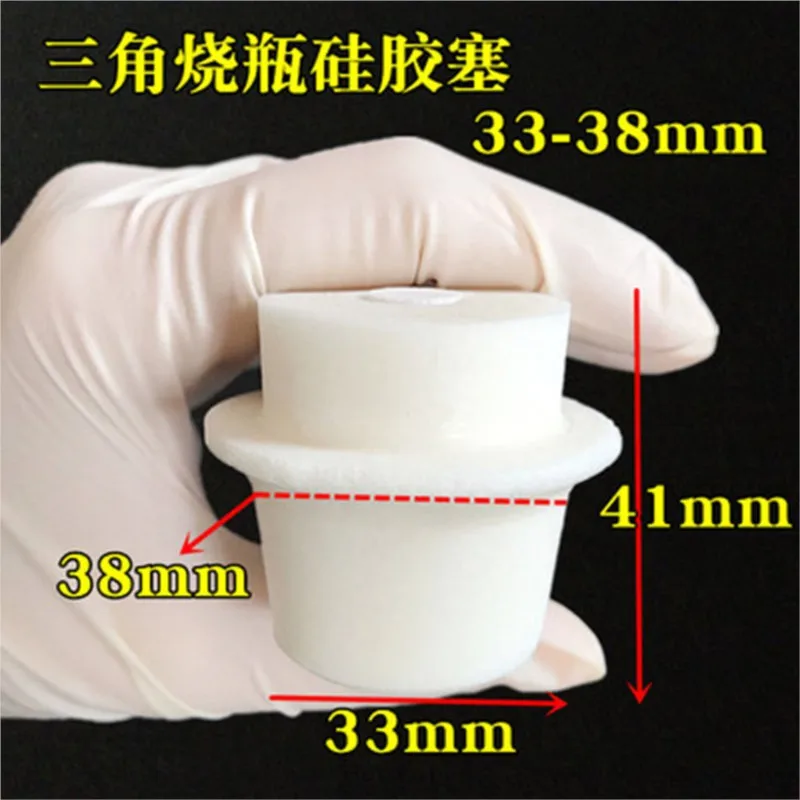 

5pcs Silicone Stopper for Erlenmeyer Conical Triangle Flask Upper Diameter 38mm * Lower Diameter 33mm