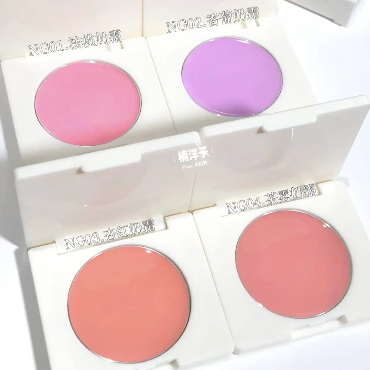 Новинка новинка Лимбер/лименг Молочный Крем порошок румяна NG04 крем