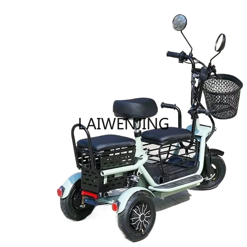 HLZ новый электрический трехколесный самокат для отдыха