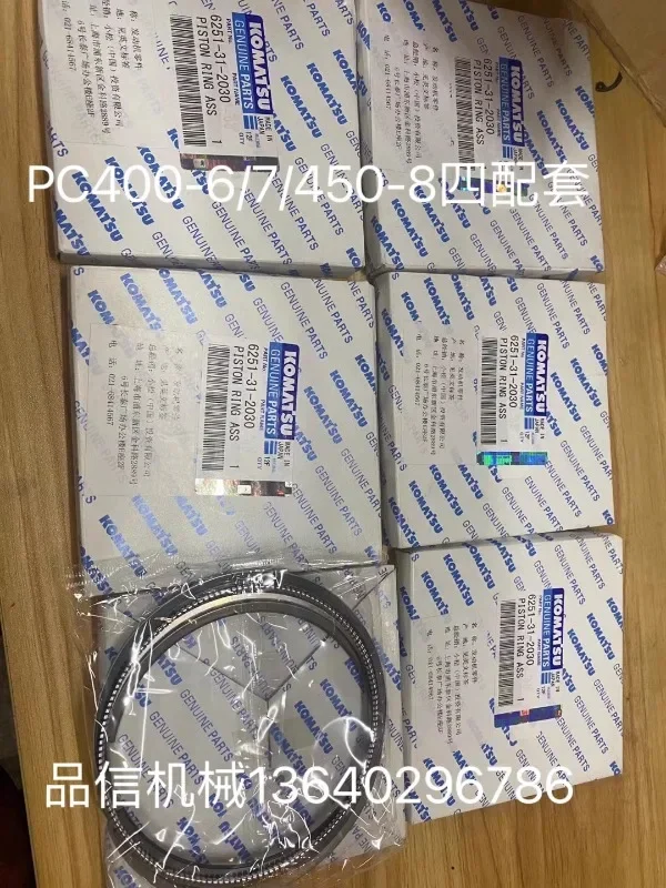 Детали двигателя K-omatsu 6D95-6/6D125-8/6D108/6D140/6D170 четыре комплекта поршня гильзы цилиндра.