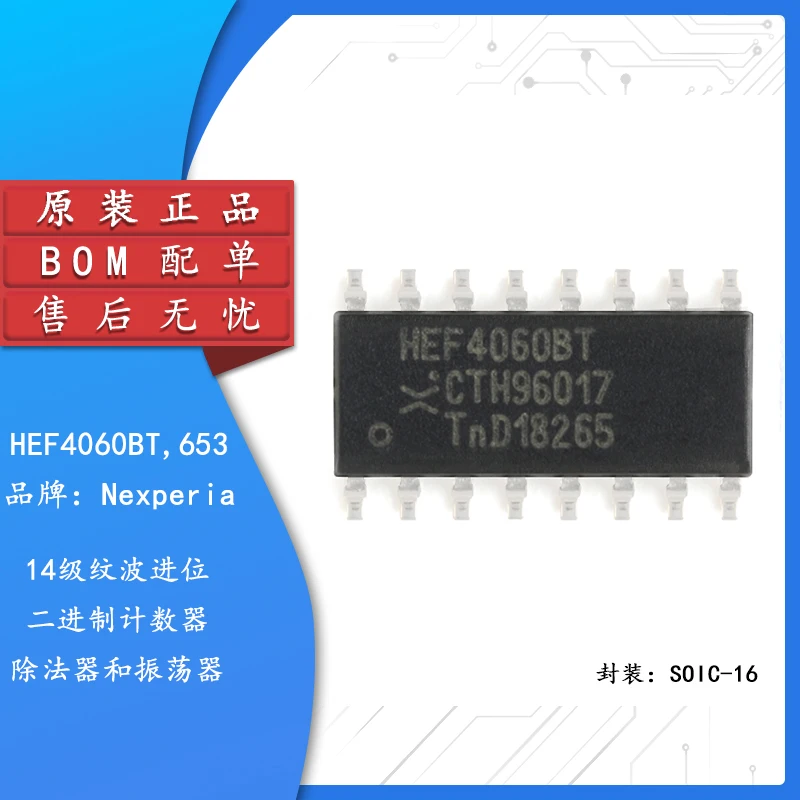 

10pcs Original authentic HEF4060BT,653 SOIC-16 14-level ripple carry binary counter chip