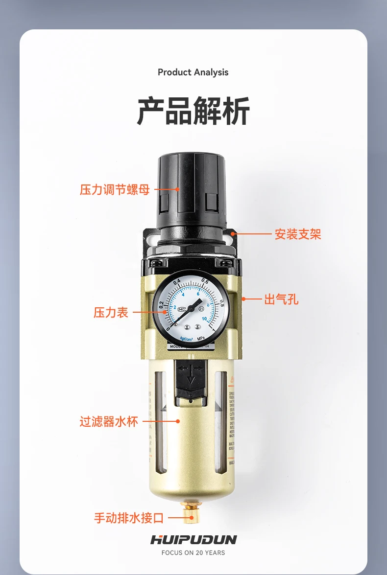 Процессор источника воздуха клапан снижающий давление Φ/4000-04 с фильтром Клапана