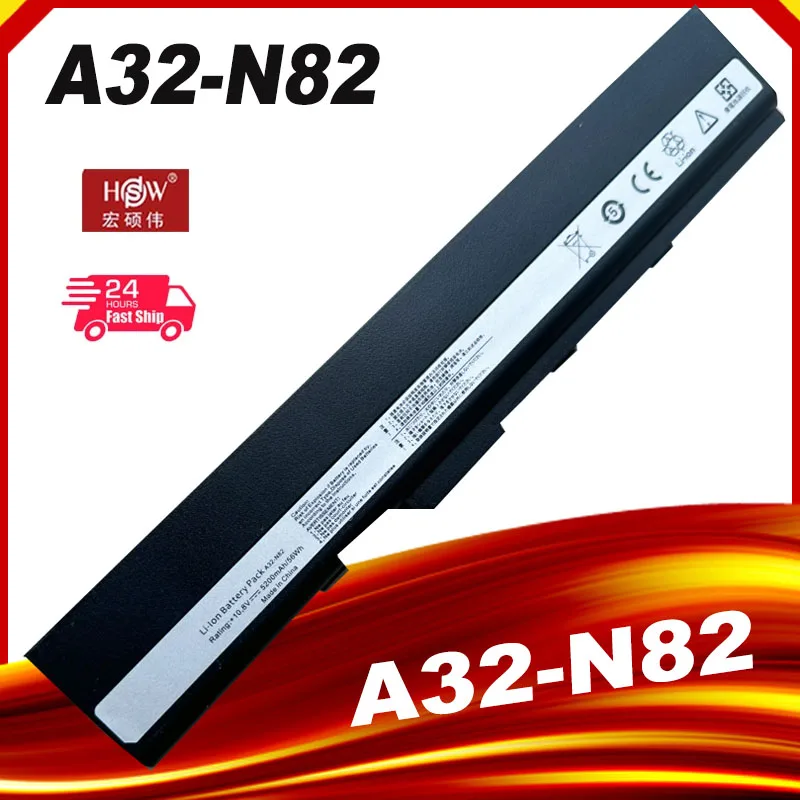 A32-N82 A42-N82 Аккумулятор для ноутбука ASUS N82 N82E N82EI N82JG N82JQ N82JV N82J A40J 10 8 В 4400 мАч