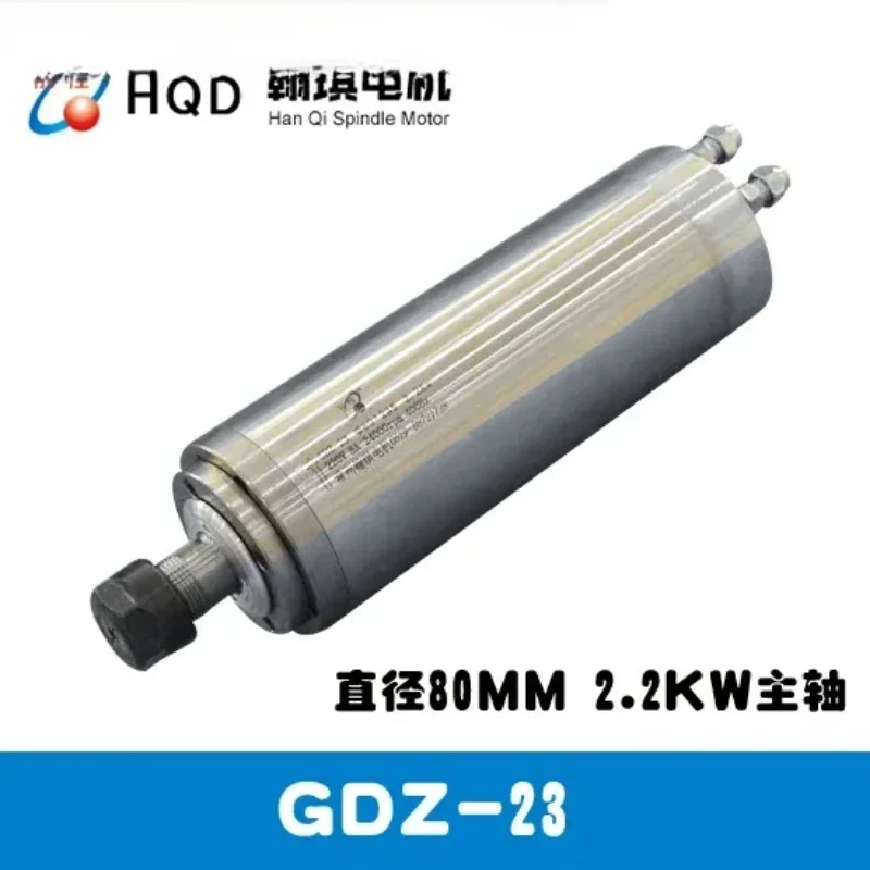 Фото Hanqi Motor Qiancheng Резьбовой станок с водяным охлаждением 1,5/2,2/3,2/4,5/5,5/6 кВт Высокоскоростной электрический шпиндель №2