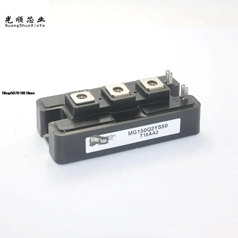 MG150Q2YS50
