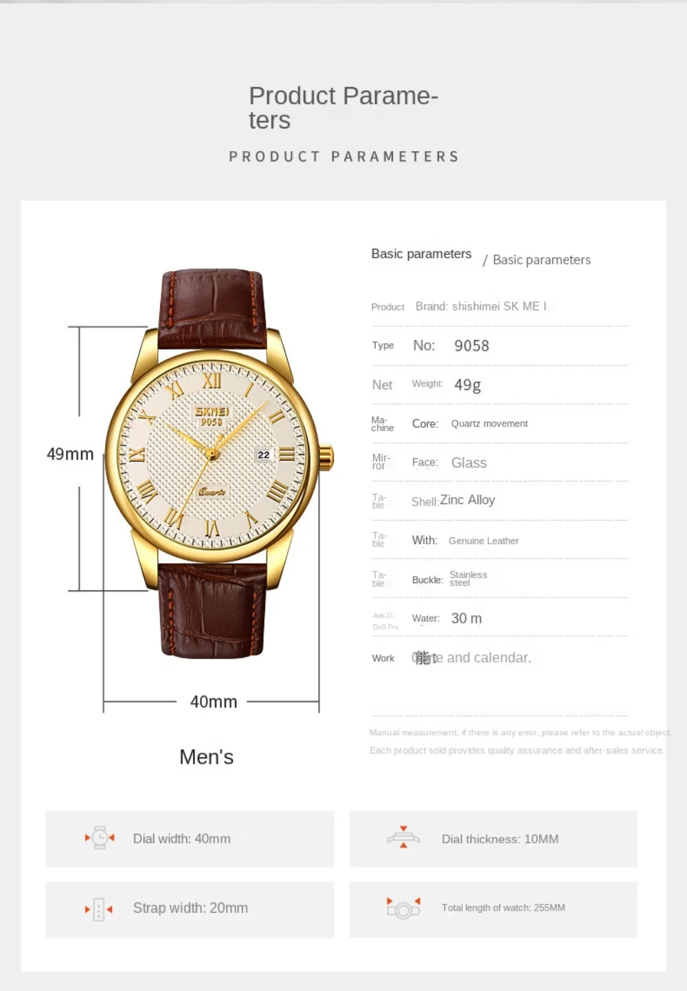 Men's and Women's Classic Business Couple Belt Quartz Watch Fashion Items Waterproof Steel Belt Calendar