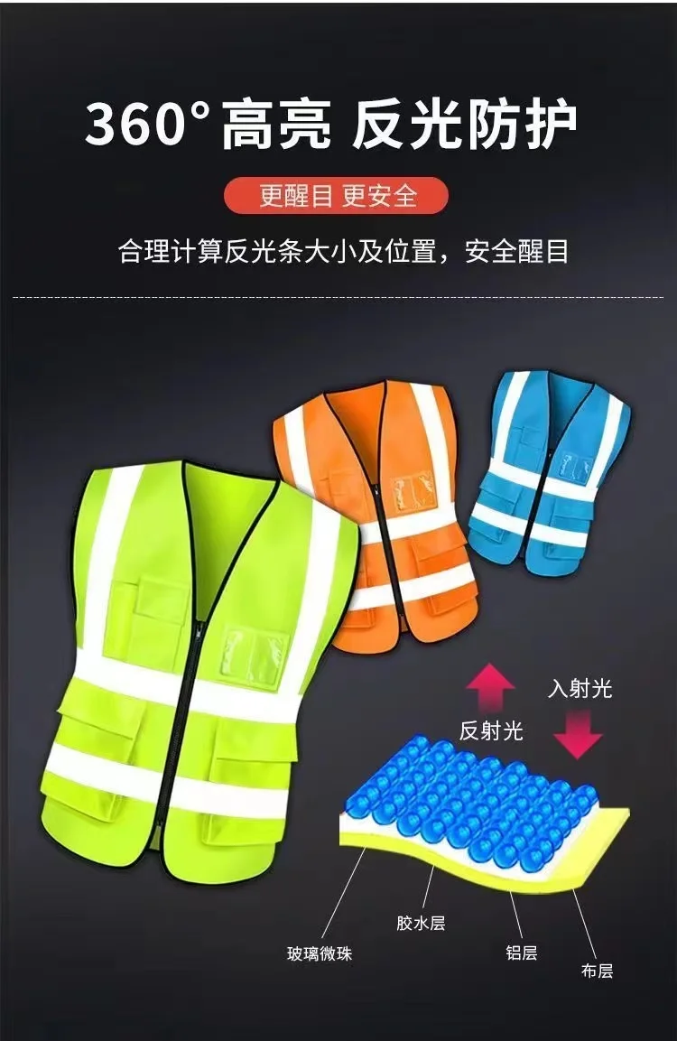 Светоотражающий Жилет высокой видимости с логотипом на заказ