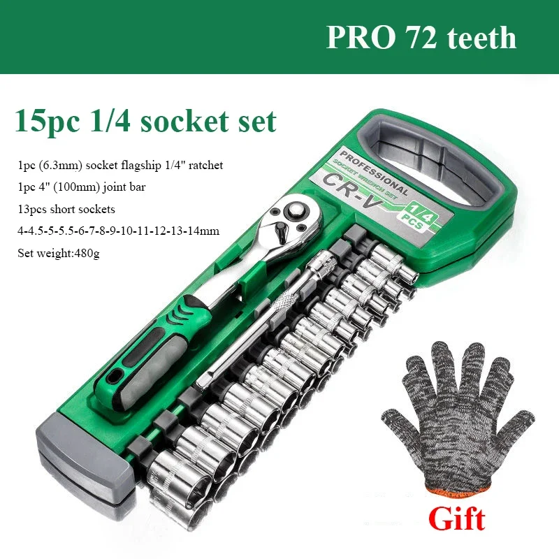 

CRV 1/4 "3/8" 1/2" гаечный ключ с храповым механизмом 72 зуба автомобильный механик гараж ремонт автомобиля набор торцевых ключей Diy мастерская ручные инструменты