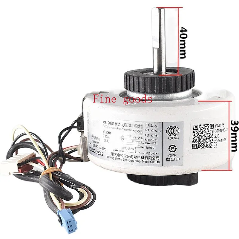 Для внутреннего освещения воздуха Haier строительный двигатель с крючком 0010404233C