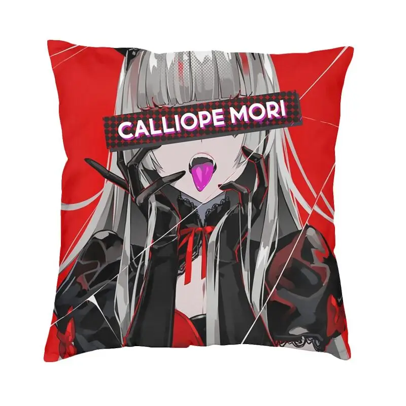 

Наволочка для подушки каллиопа, 45x45