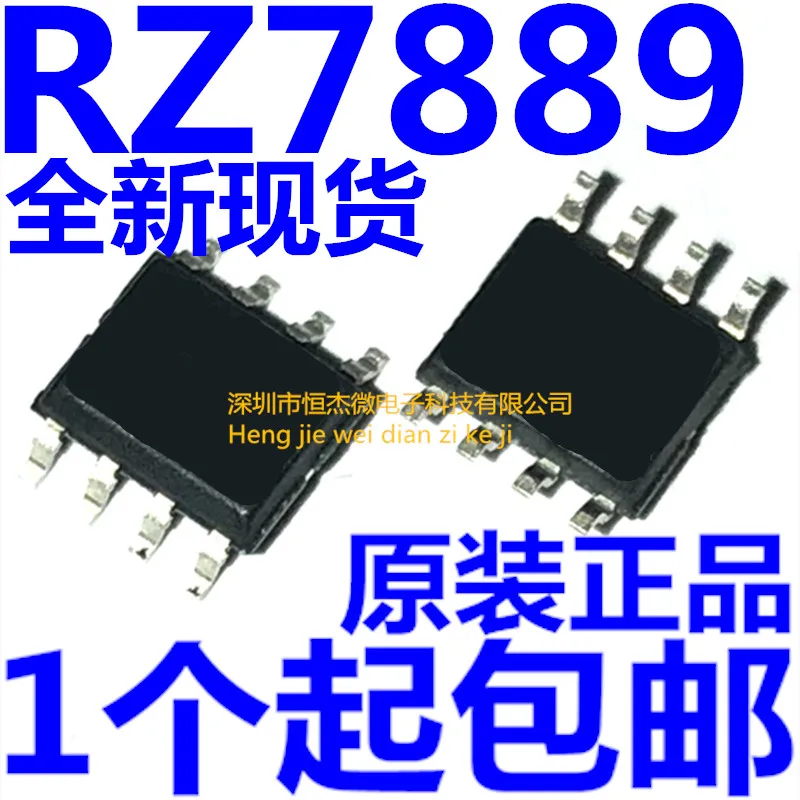 

10PCS/ New original RZ7889 SOP8 patch motor forward and reverse drive chip drive IC