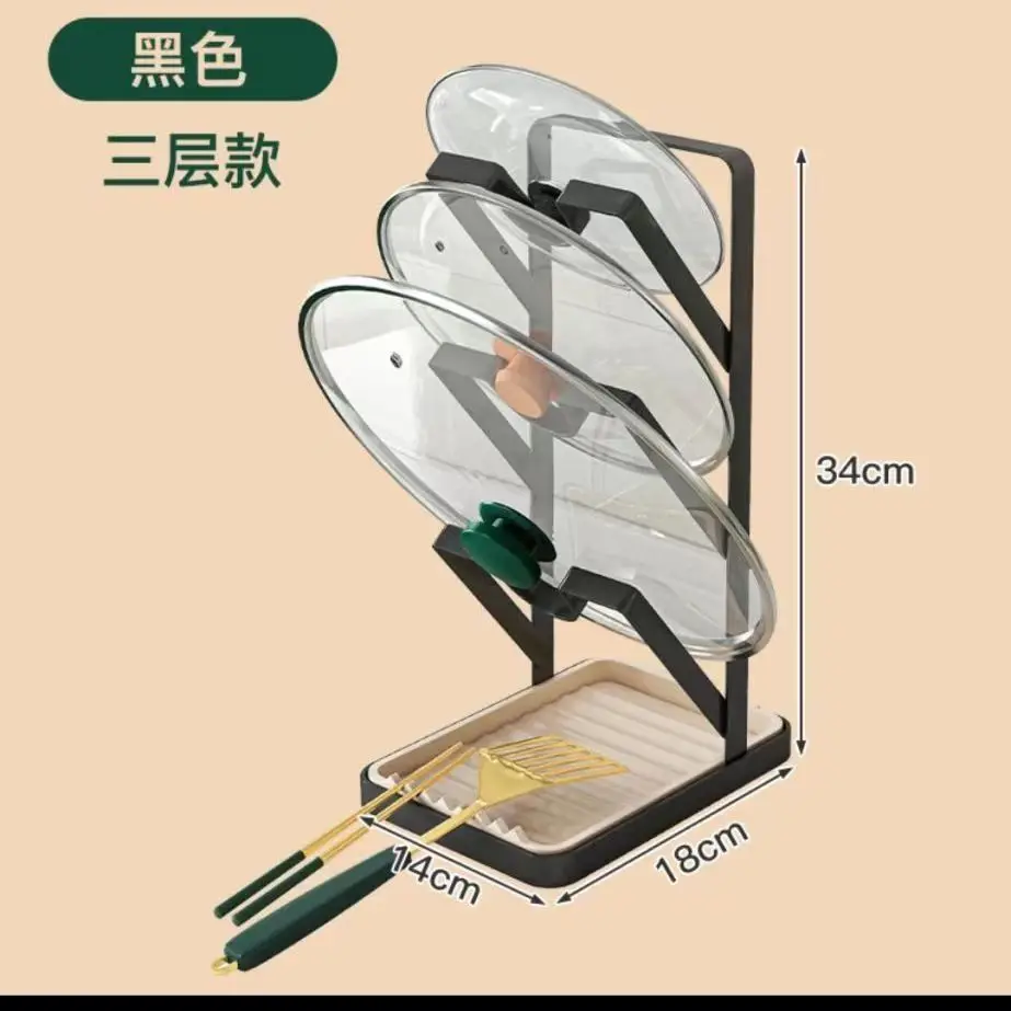 

Подставка для кастрюль металлическая