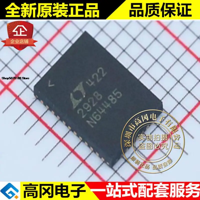 

5 шт. LTC2928IUHF # PBF QFN-38 2928