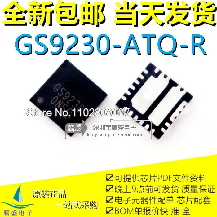

10PCS/LOT GS9230 GS9230-ATQ-R QFN23