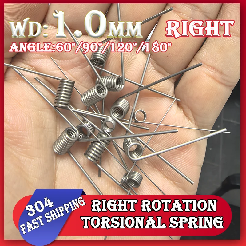 

Торсионные пружины Helicaltorsio из нержавеющей стали 304, 5 шт.