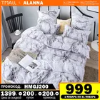 постельное бельё Комплект постельного белья Аланна T1028G 1,5 2-x спальный Евро Семейный, Полиэстер, наволочки 50x70, 70x70