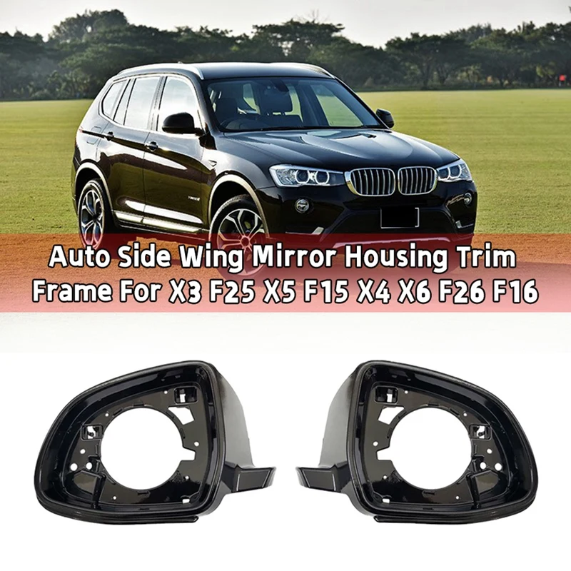 

Автомобильная зеркальная рамка с боковым крылом для BMW X3, F25, X5, F15 2014-2018, X4, X6, F26, F16 2014-2018