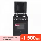 Комбинированная плита Simfer F50EB43011