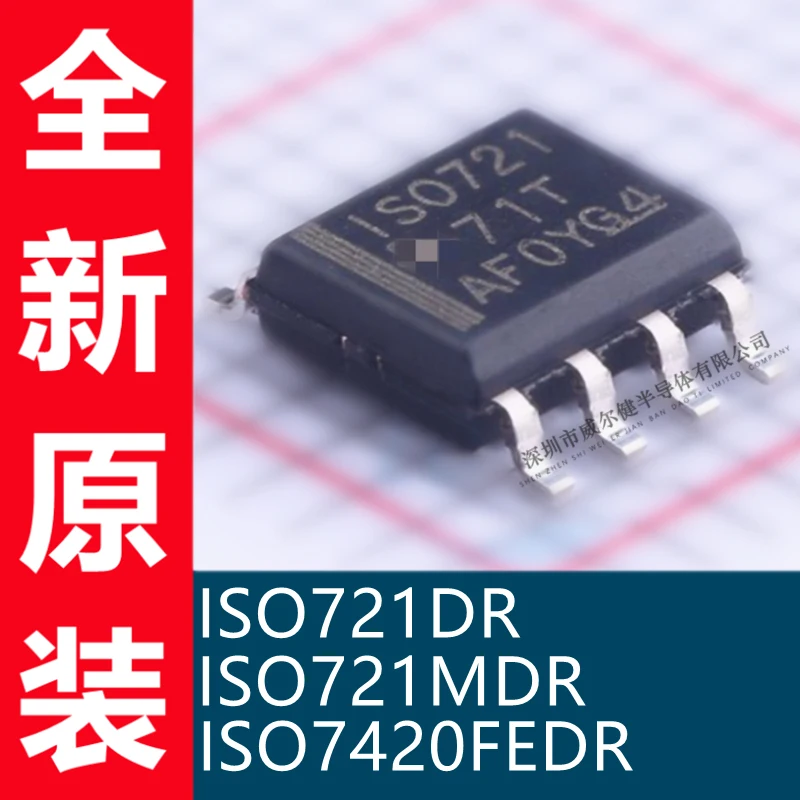 

Free shipping ISO721DR ISO721MDR ISO7420FEDR SOIC8 10PCS