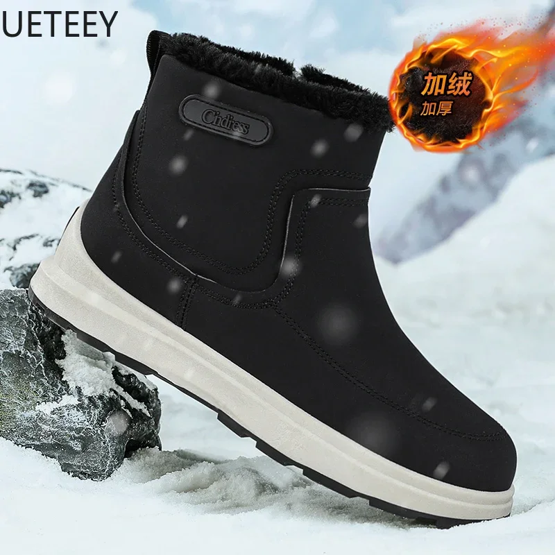 Бархатные утепленные мужские зимние ботинки высокие модные универсальные