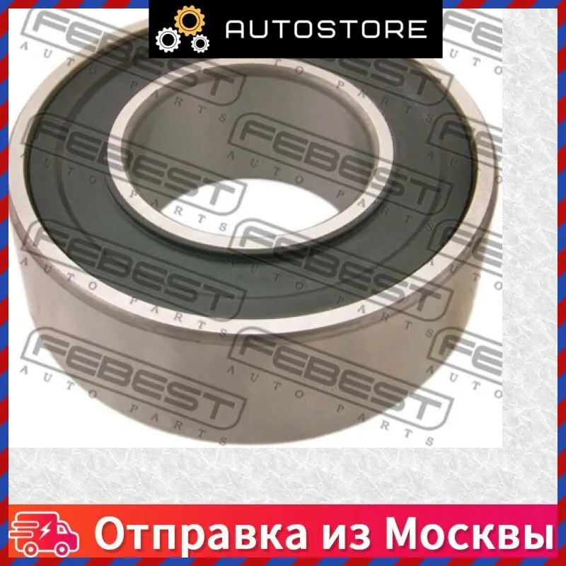 Подшип подвесной Febest AS 3457225 AS3457225 |
