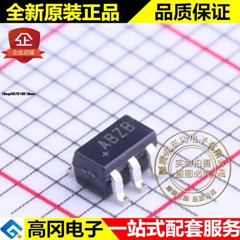 5 шт. MAX987EUK + T SOT23-5 ABZB MAXIM