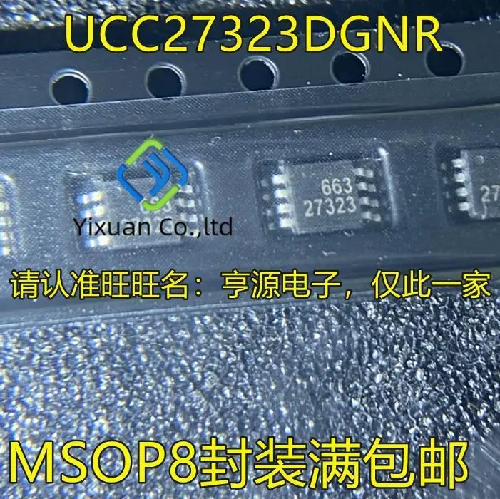 

20pcs original new UCC27323 UCC27323DGNR silk screen 27323 MSOP8 driver