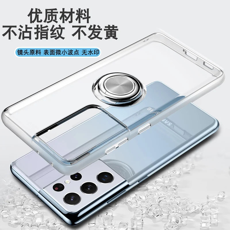 S22 S 23 Ultra 22 Crystal Case Metal Ring Magnet Shell for Samsung Galaxy S23 S21 Plus Bumper Cover S20 S10 20 Coque Shockproof